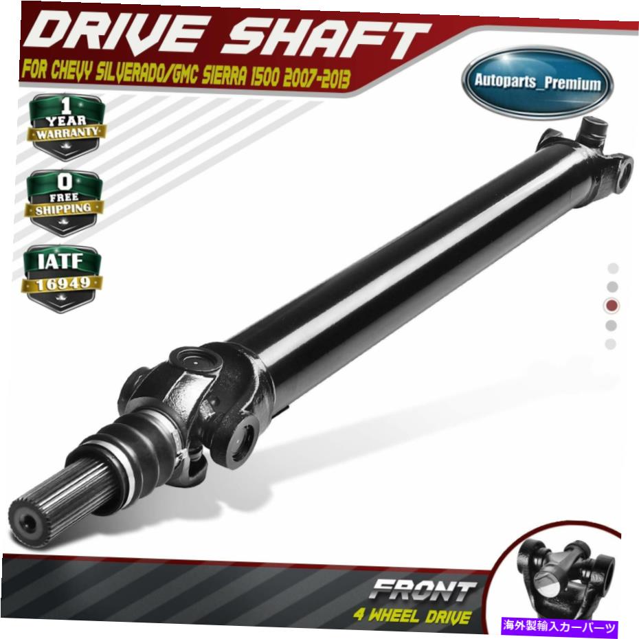Driveshaft シボレーシルバラードシエラ1500 07-13 4WDのフロントドライブシャフトプロップシャフトアセンブリ Front Driveshaft Prop Shaft Assembly for Chevy Silverado Sierra 1500 07-13 4WD【並行輸入品】