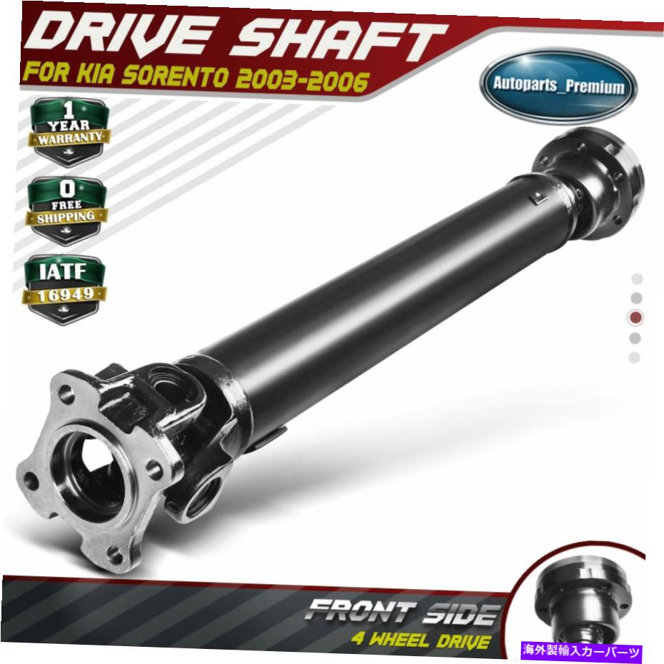 Driveshaft Kia Sorentoのフロントドライブシャフトプロップシャフトアセンブリ2003-2006 4WD Auto Trans。 Front Drive Shaft Prop Shaft Assembly for Kia Sorento 2003-2006 4WD Auto Trans.【並行輸入品】