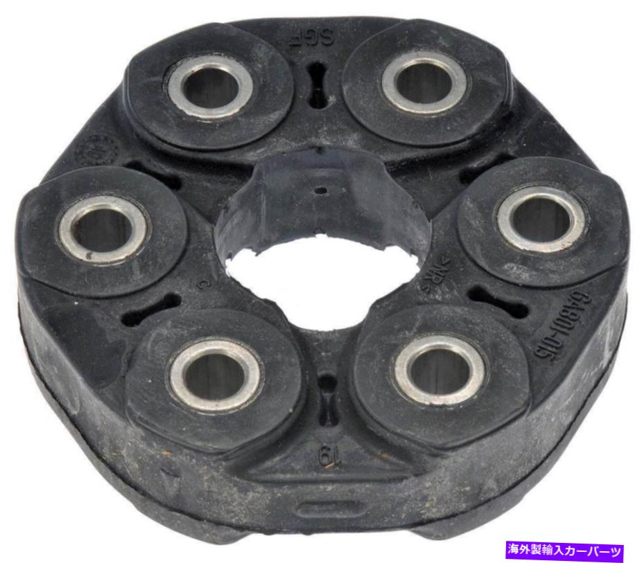Driveshaft ドライブシャフトカプラーフロントドーマン-OEソリューション935-115 12,000マイル保証 Drive Shaft Coupler Front Dorman - OE Solutions 935-115 12,000 Mile Warranty【並行輸入品】