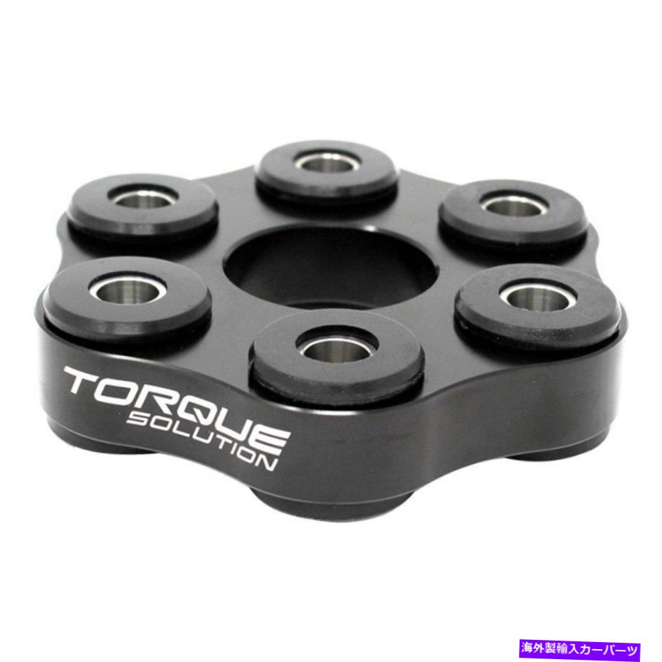 Driveshaft トルクソリューションドライブシャフトフレックスディスク Torque Solution Driveshaft Flex Disc【並行輸入品】