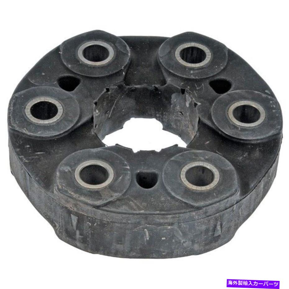 Driveshaft 935-154ドーマンドライブシャフトカプラー540 740 750 840 E38 7シリーズ740il Z8 935-154 Dorman Drive Shaft Coupler New for 540 740 750 840 E38 7 Series 740iL Z8【並行輸入品】