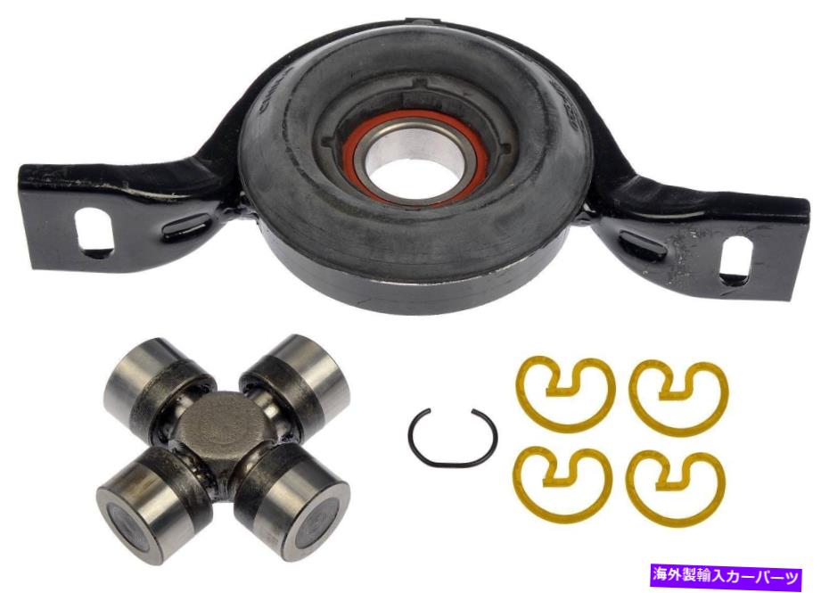 Driveshaft ドライブシャフトセンターサポートベアリングドーマン934-102 12か月12,000マイル保証 Drive Shaft Center Support Bearing Dorman 934-102 12 Month 12,000 Mile Warranty【並行輸入品】