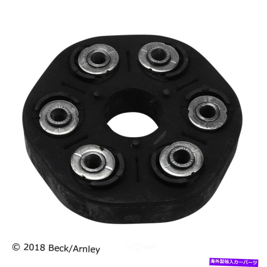 Driveshaft ドライブシャフトフレックスジョイントベックアーンリー103-3067 12か月12,000マイル保証 Drive Shaft Flex Joint Beck Arnley 103-3067 12 Month 12,000 Mile Warranty【並行輸入品】