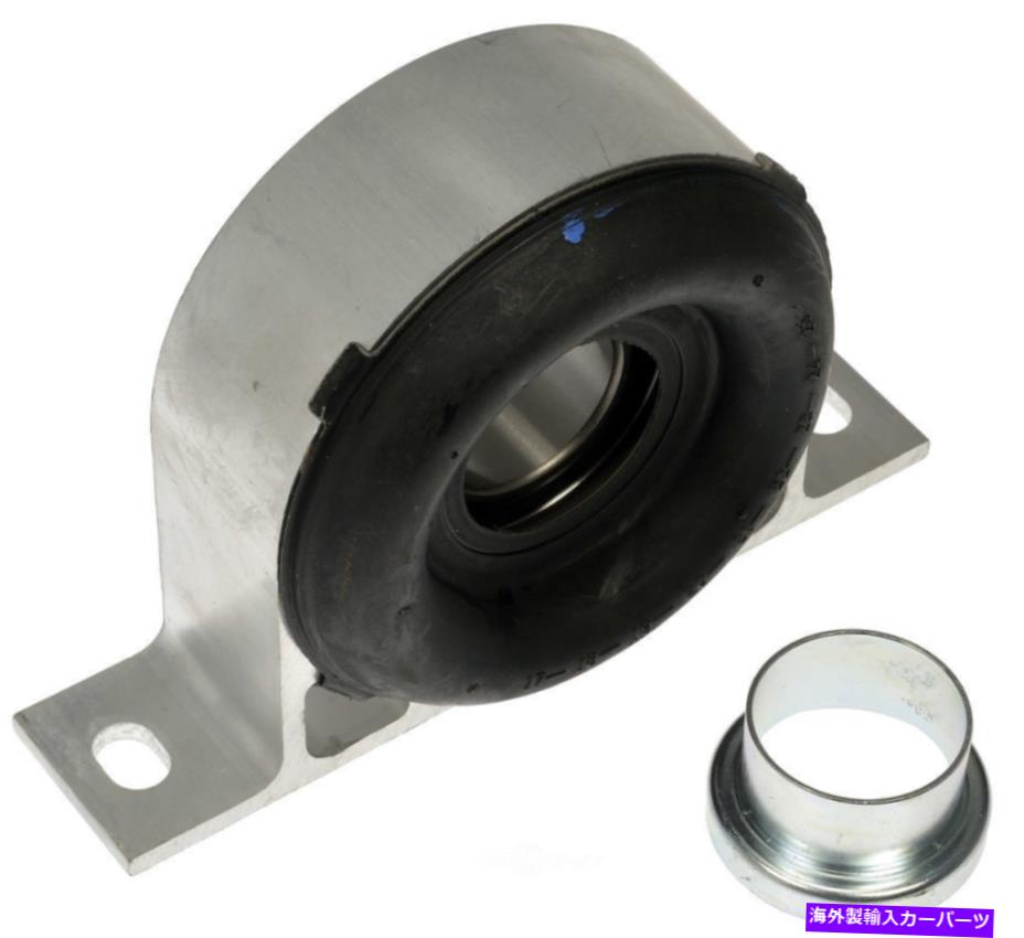 Driveshaft ドライブシャフトセンターサポートドーマン934-030 Drive Shaft Center Support Bearing Dorman 934-030【並行輸入品】