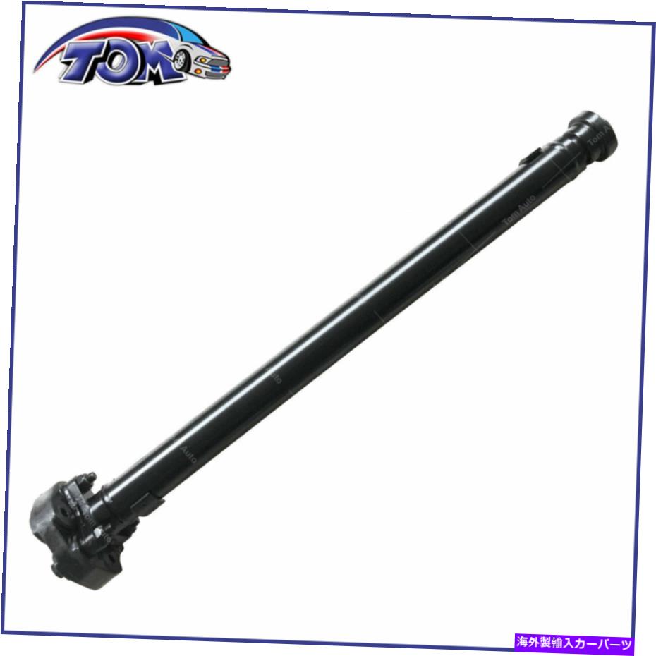 Driveshaft 27.13 \