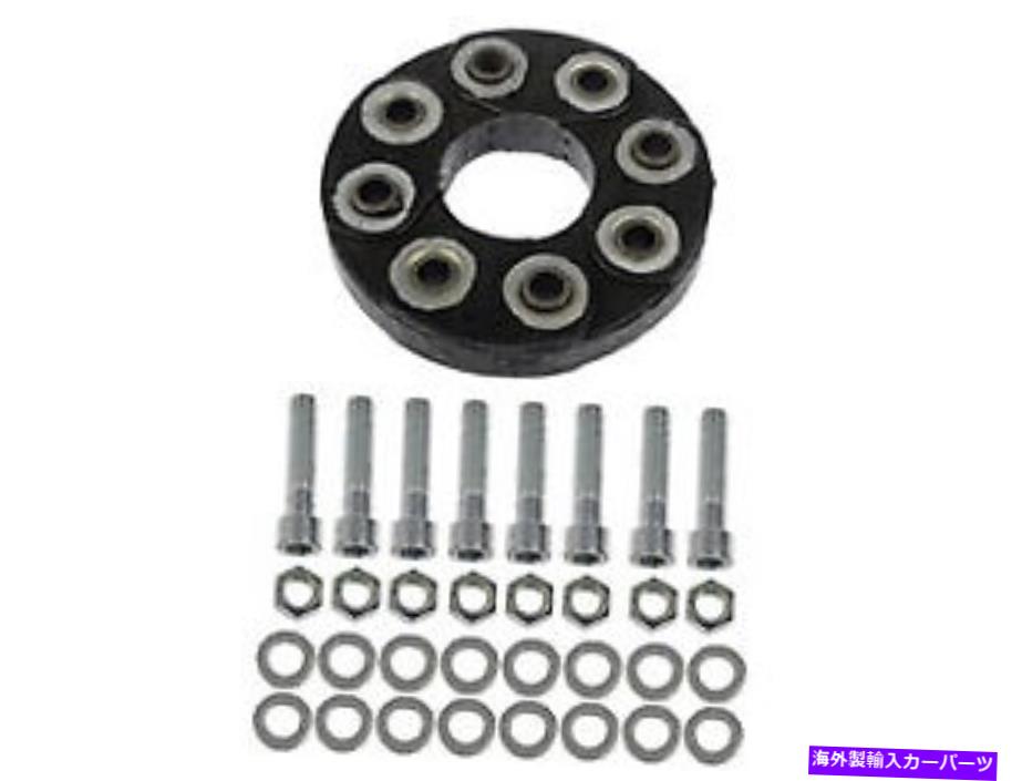 Driveshaft ドーマン935-502ドライブシャフトフレックスジョイントカプラー Dorman 935-502 Driveshaft Flex Joint Coupler【並行輸入品】