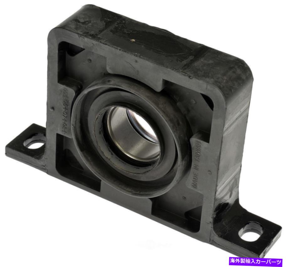 Driveshaft ドライブシャフトセンターサポートドーマン934-026 Drive Shaft Center Support Bearing Dorman 934-026【並行輸入品】