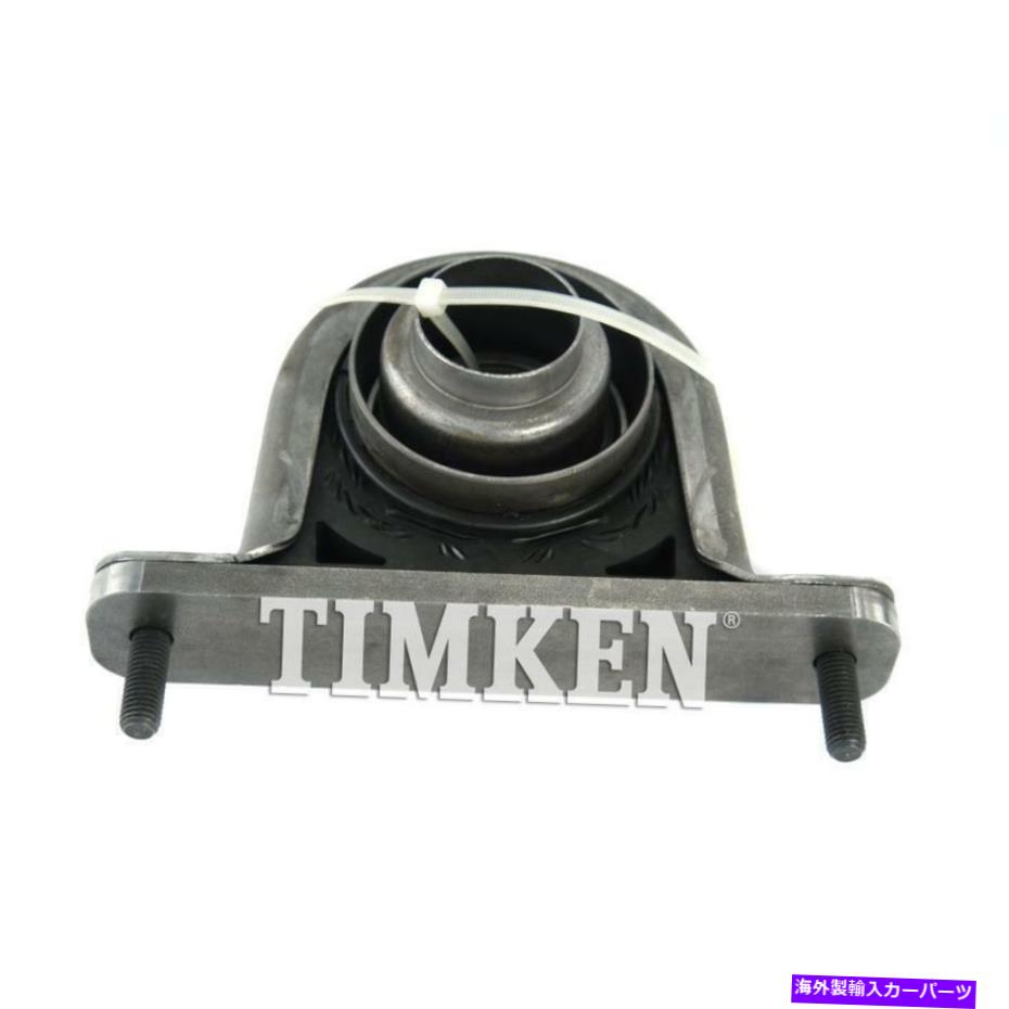 Driveshaft 2000年から2003年のフォードF-150のドライブシャフトセンターサポート Drive Shaft Center Support for 2000-2003 Ford F-150【並行輸入品】