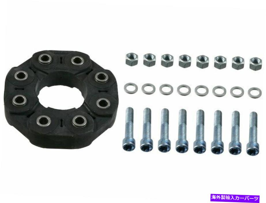 Driveshaft 2005年、2007-2009メルセデスE320ドライブシャフトフレックスジョイントキットFEBI 41399JZ 2008 For 2005, 2007-2009 Mercedes E320 Drive Shaft Flex Joint Kit Febi 41399JZ 2008【並行輸入品】