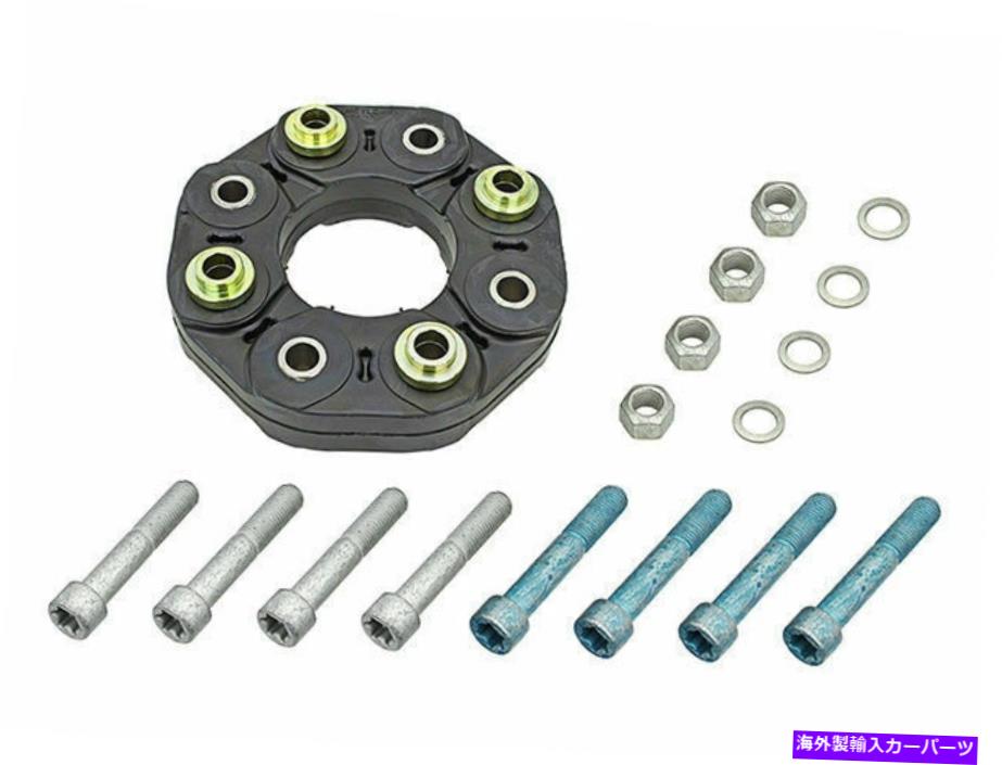 Driveshaft 2013-2019メルセデスSL63 AMGドライブシャフトフレックスジョイントキットリアマイル82963RS For 2013-2019 Mercedes SL63 AMG Drive Shaft Flex Joint Kit Rear Meyle 82963RS【並行輸入品】
