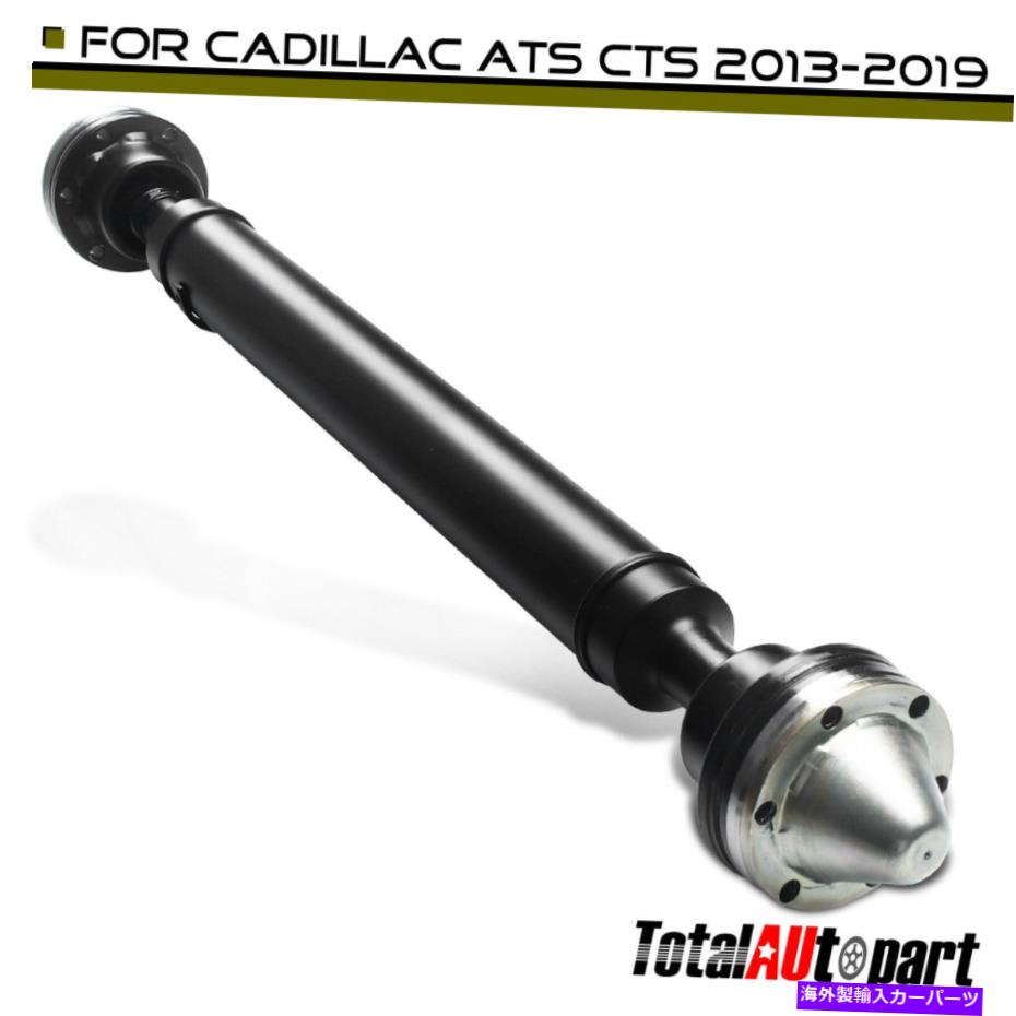 Driveshaft Cadillac ATS 2013-2019 CTS 2014-2019 AWD FRONTのドライブシャフトプロップシャフトアセン Driveshaft Prop Shaft Assy for Cadillac ATS 2013-2019 CTS 2014-2019 AWD Front【並行輸入品】