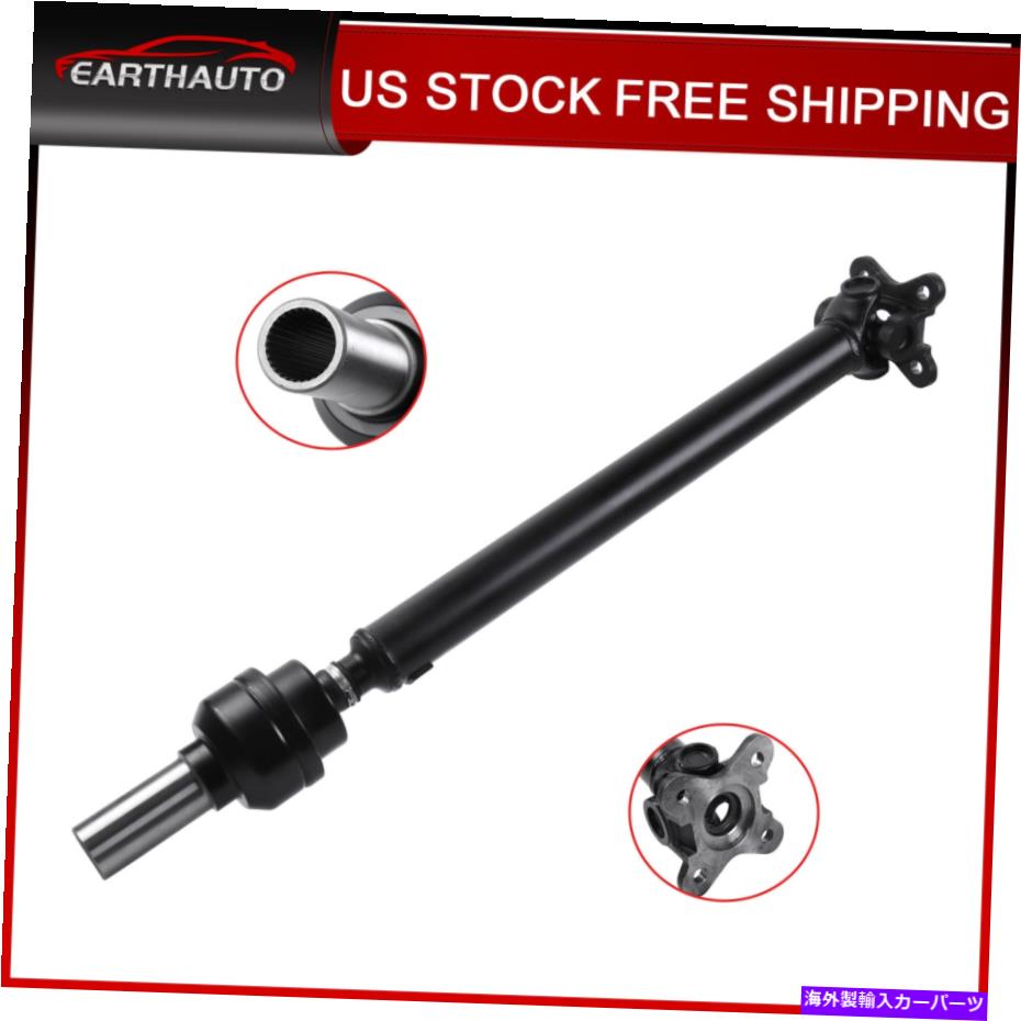 Driveshaft 02-06ダッジRAM 1500 4WDオートトランスの1xフロントドライブシャフトプロップアセン 1X Front Driveshaft Prop Assy For 02-06 Dodge Ram 1500 4WD Auto Trans【並行輸入品】