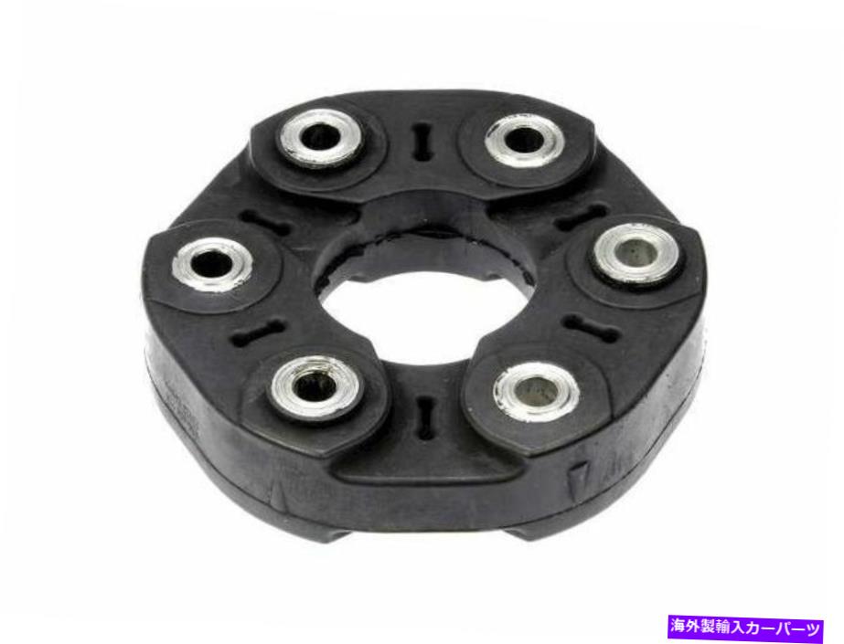 Driveshaft 2002年から2003年のBMW 745iドライブシャフトカプラードーマン79515bz For 2002-2003 BMW 745i Drive Shaft Coupler Dorman 79515BZ【並行輸入品】