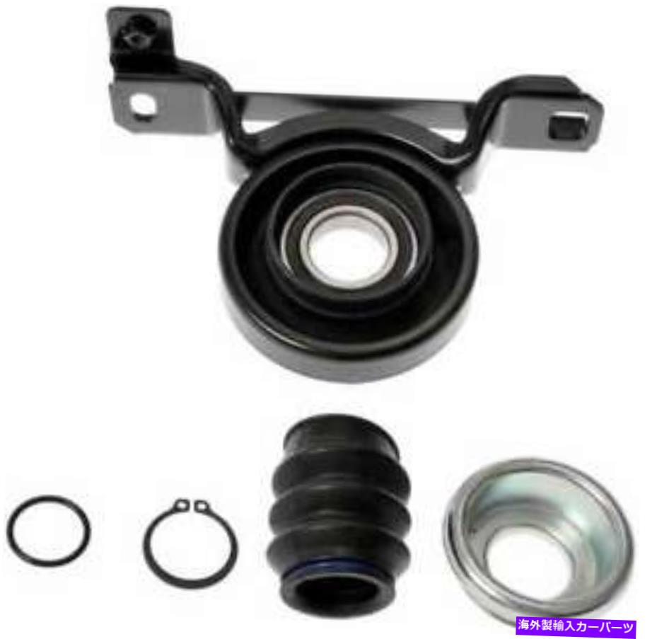 Driveshaft 2006年から2009年のキャデラックSTSベースRWDのドライブシャフトセンターサポートベアリング Drive Shaft Center Support Bearing for 2006-2009 Cadillac STS Base RWD【並行輸入品】