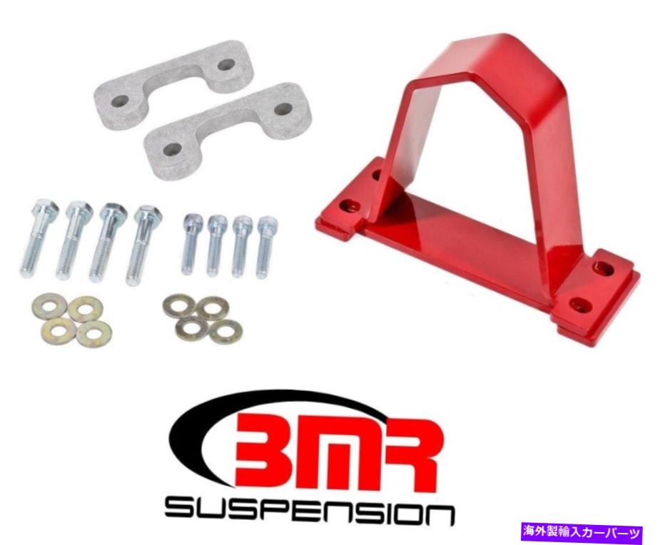 Driveshaft BMRサスペンションDSL019Rレッドボルトインドライブシャフトセーフティループフィット2016-2019カマロ BMR Suspension DSL019R Red Bolt-In Driveshaft Safety Loop Fits 2016-2019 Camaro【並行輸入品】