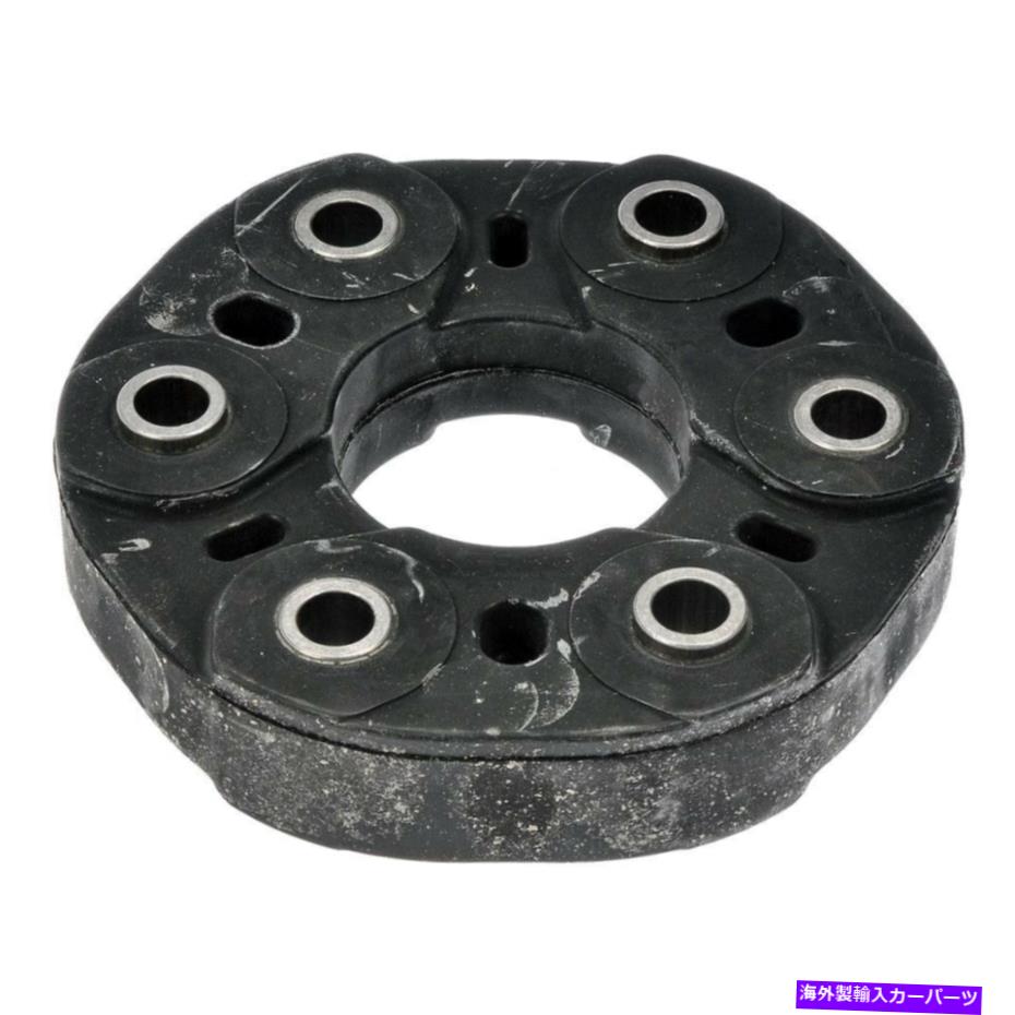 Driveshaft メルセデスベンツSLK350 05-11ドーマン935-910ソリューションドライブシャフトフレックスジョイント For Mercedes-Benz SLK350 05-11 Dorman 935-910 Solutions Driveshaft Flex Joint【並行輸入品】