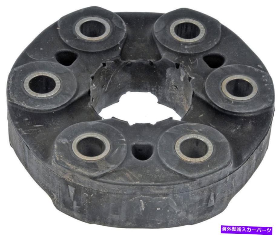Driveshaft ドライブシャフトカプラードーマン935-154 Drive Shaft Coupler Dorman 935-154【並行輸入品】