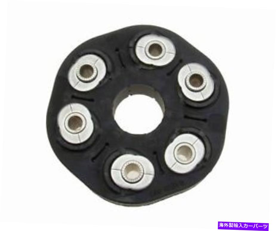 Driveshaft （メインドライブシャフト）BMW 2008 2009 2010 X3 E83用のフレックスディスクマウントカプラー (MAIN DRIVE SHAFT) Flex Disc Mount Coupler for BMW 2007 2008 2009 2010 x3 E83【並行輸入品】