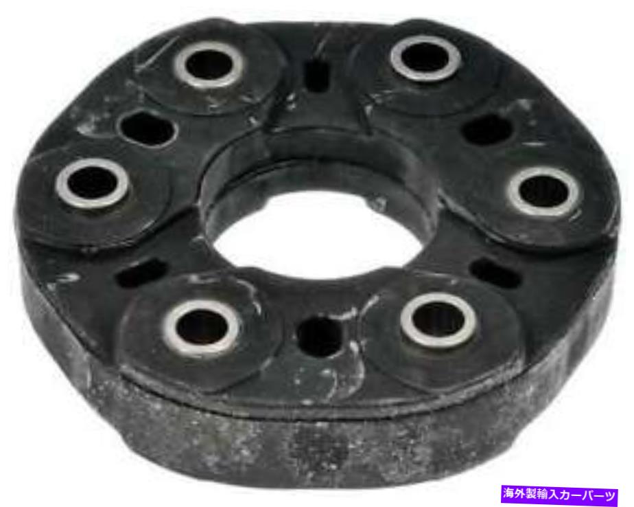 Driveshaft 2006年のメルセデスCLS500のドライブシャフトカプラー Drive Shaft Coupler for 2006 Mercedes CLS500【並行輸入品】