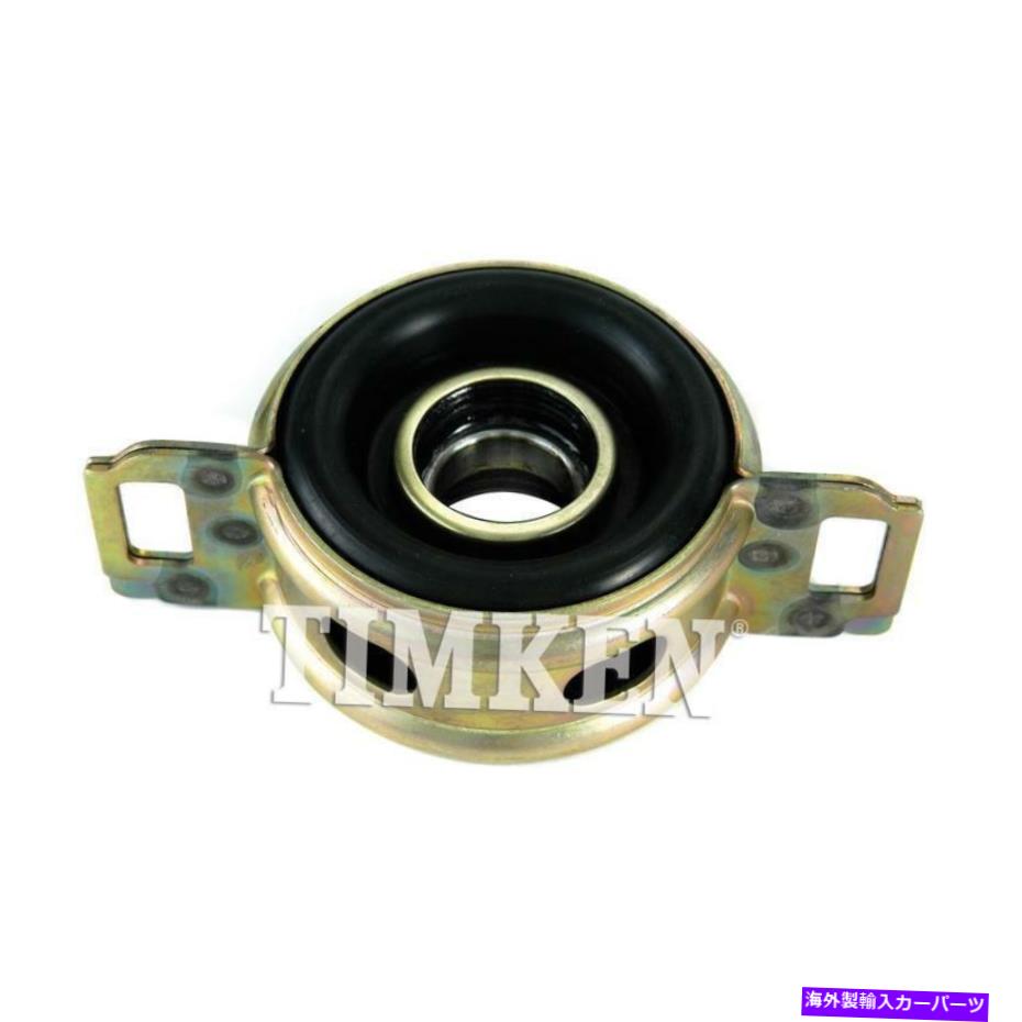 Driveshaft ドライブシャフトセンターサポートは1999年から2002年のトヨタタコマに適合します Drive Shaft Center Support Fits 1999-2002 Toyota Tacoma【並行輸入品】