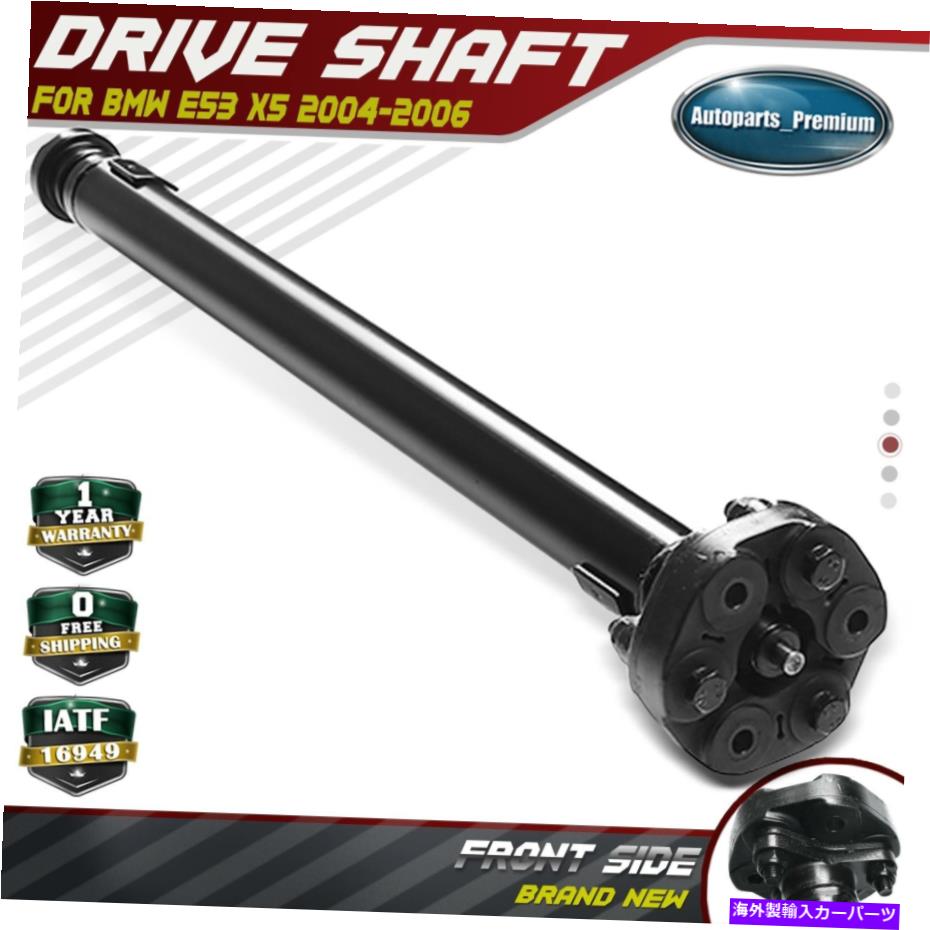 Driveshaft BMW E53 X5 2004 2005 2006のフロントドライブシャフトプロペラドライバーシャフトアセンブリ Front Driveshaft Propeller Driver Shaft Assembly for BMW E53 X5 2004 2005 2006【並行輸入品】