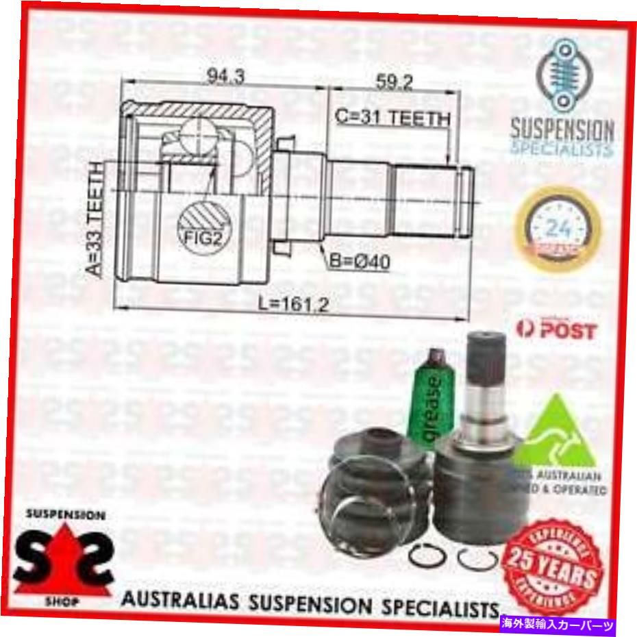 Driveshaft トランスミッションエンドジョイントキット、ドライブシャフトスーツMazda CX-5（KE、GH）KE、KF SUV 2.0 A Transmission End Joint Kit, Drive Shaft Suit MAZDA CX-5 (KE, GH) KE,KF SUV 2.0 A【並行輸入品】