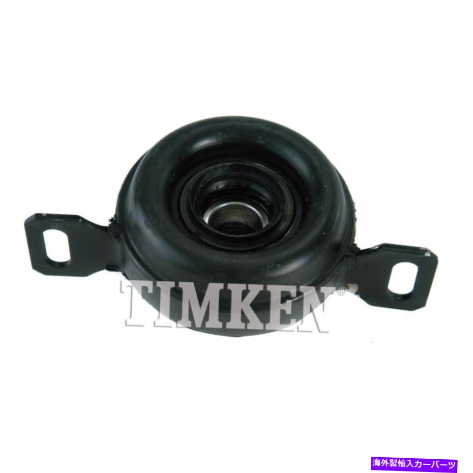 Driveshaft ドライブシャフトセンターサポートベアリング-AWDティムケンHB29 Drive Shaft Center Support Bearing-AWD Timken HB29【並行輸入品】