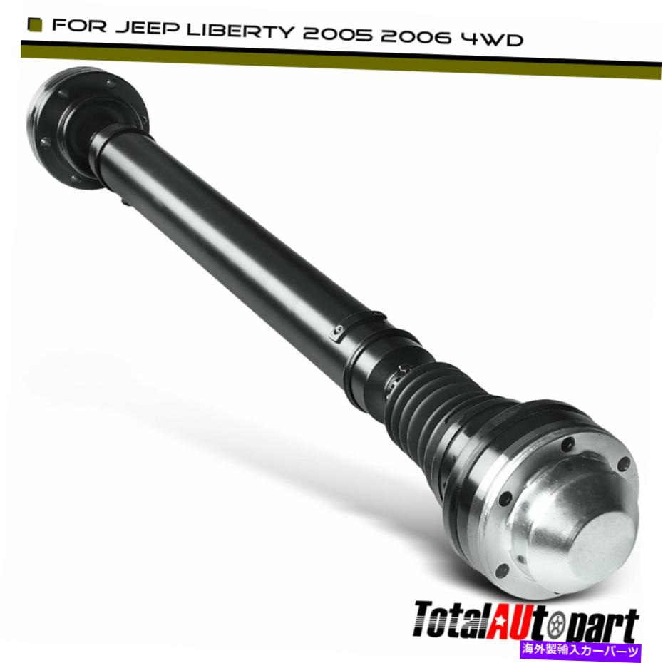 Driveshaft ジープリバティのドライブシャフトプロップシャフトアセンブリ2005-2006フロント4WDマニュアルトランス Driveshaft Prop Shaft Assembly for Jeep Liberty 2005-2006 Front 4WD Manual Trans【並行輸入品】