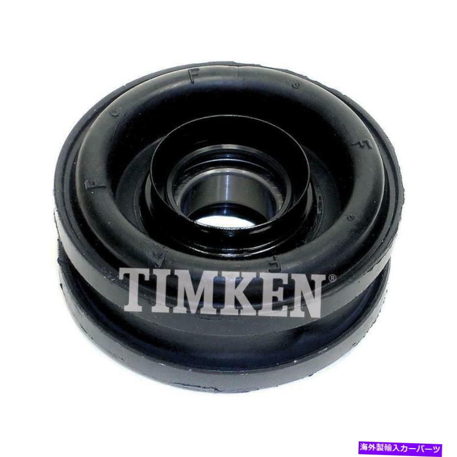 Driveshaft ドライブシャフトセンターサポートは1990-1992 Infiniti M30に適合します Drive Shaft Center Support Fits 1990-1992 Infiniti M30【並行輸入品】