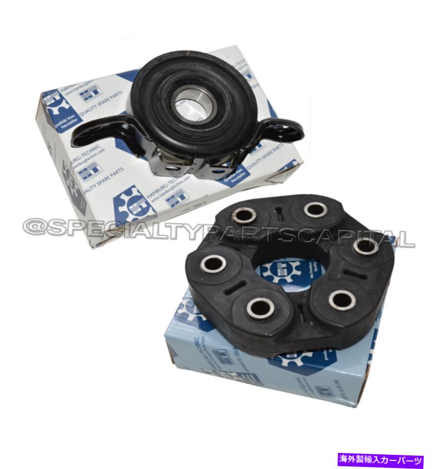 【楽天市場】Driveshaft カルダンドライブシャフトセンターサポートベアリングマウント +アウディQ7セット2のフレックスディスク