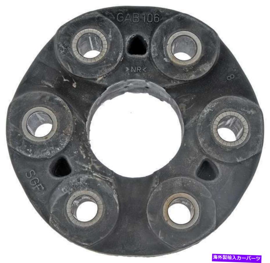 Driveshaft n/aドライブシャフトカプラーは1994-1997 BMW 540iに適合します N/A Drive Shaft Coupler Fits 1994-1997 BMW 540i【並行輸入品】