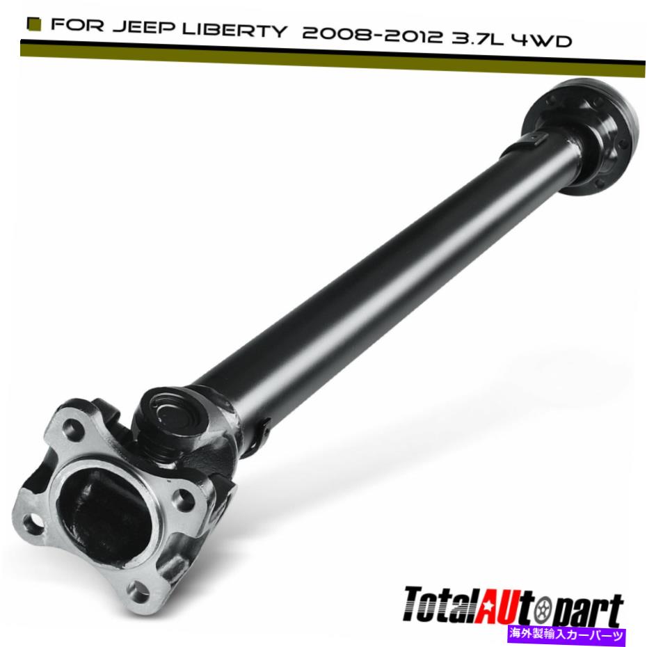Driveshaft ジープリバティのフロントドライブシャフトプロップシャフトアセンブリ2008-2012 V6 3.7L 4WD Front Driveshaft Prop Shaft Assembly for Jeep Liberty 2008-2012 V6 3.7L 4WD【並行輸入品】