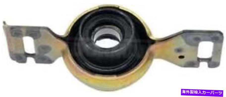 Driveshaft ドーマン（OEソリューション）934-766のセンターサポート Center Support Bearing Dorman (OE Solutions) 934-766【並行輸入品】