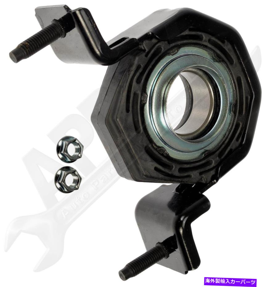 Driveshaft APDTY 157666ドライブシャフトセンターサポートハンガーベアリング APDTY 157666 Drive Shaft Center Support Hanger Bearing【並行輸入品】