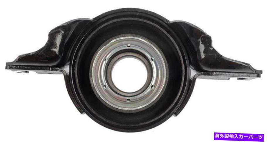 Driveshaft 2009年から2010年のトヨタハイランダーのリアドライブシャフトセンターサポートベアリング-934-4 Rear Drive Shaft Center Support Bearing for 2009-2010 Toyota Highlander -- 934-4【並行輸入品】