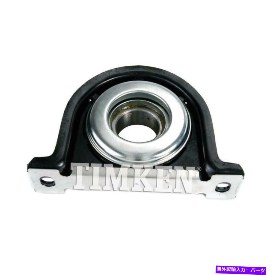 Driveshaft ティムケンHB88510-CFドライブシャフトセンターサポート1975-1978 Dodge D300 Timken HB88510-CF Drive Shaft Center Support for 1975-1978 Dodge D300【並行輸入品】 57,899円