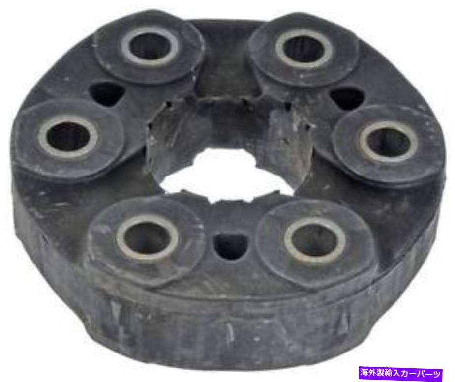 Driveshaft ドライブシャフトカプラードーマン（OEソリューション）935-154 Drive Shaft Coupler Dorman (OE Solutions) 935-154【並行輸入品】