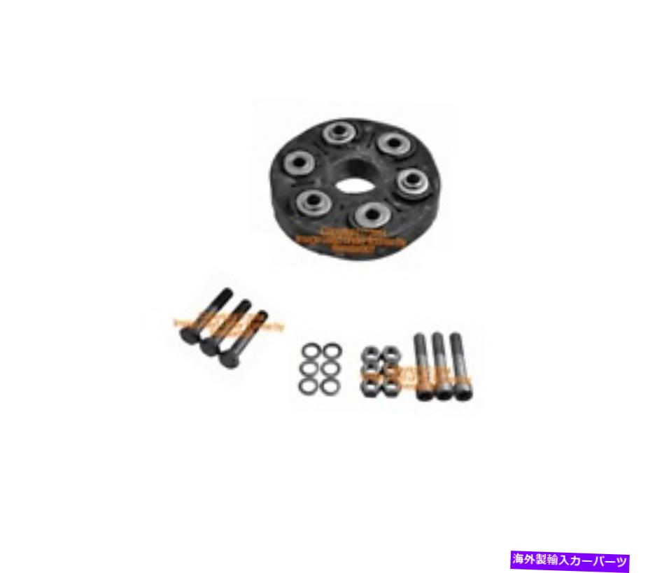 Driveshaft OEMドライブシャフトフロントユニバーサルフレックスディスクジョイントキットメルセデス300E 300TEベース OEm Driveshaft front Universal Flex Disc Joint kit for Mercedes 300e 300te Base【並行輸入品】 55,506円
