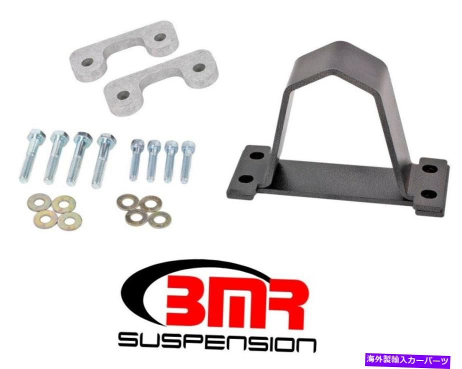 Driveshaft BMRサスペンションDSL019Hボルトインドライブシャフトセーフティループフィット2016-2019カマロ BMR Suspension DSL019H Bolt-In Driveshaft Safety Loop Fits 2016-2019 Camaro【並行輸入品】