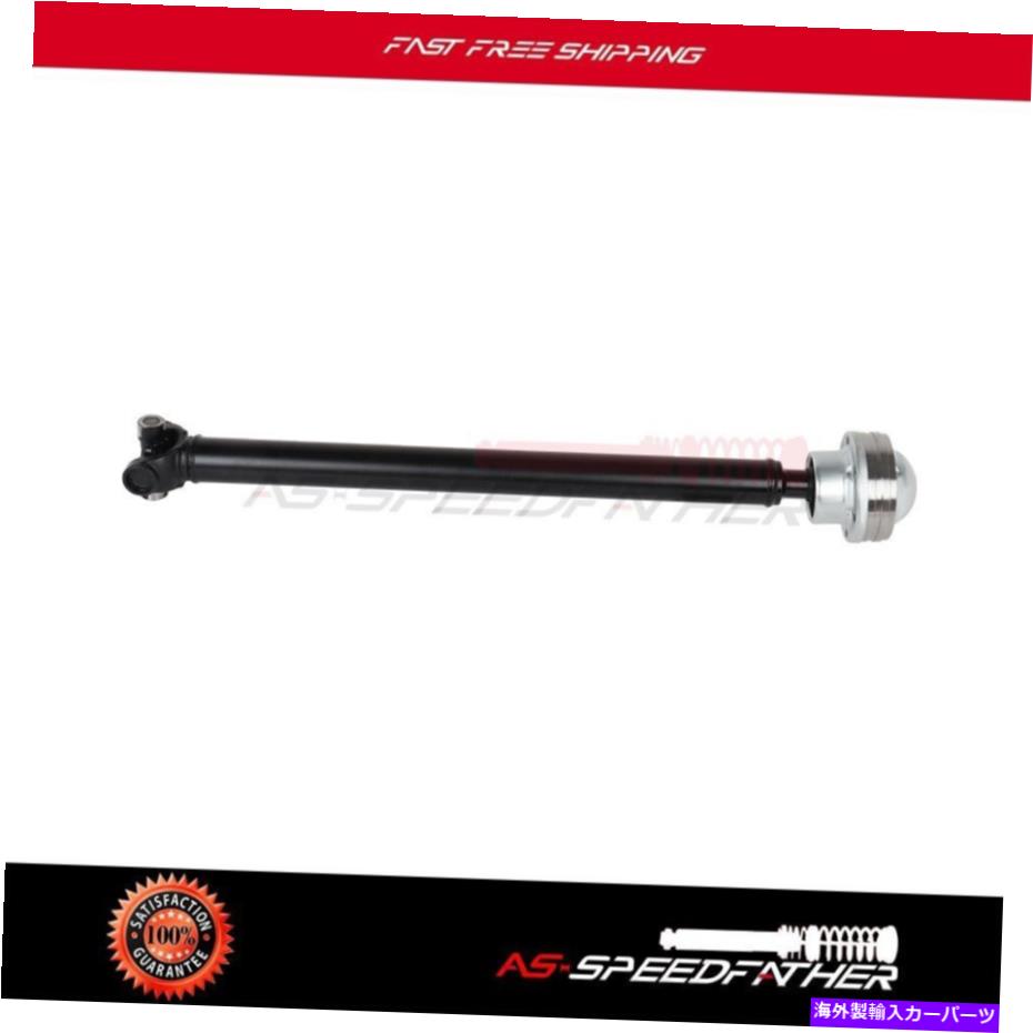 Driveshaft 22 1/4 \