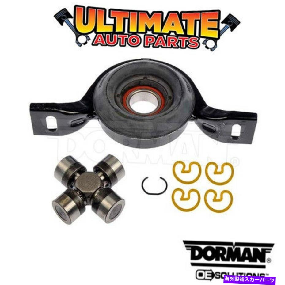 Driveshaft 2006年ポンティアック急流のドライブシャフトセンターサポートキャリアベアリングとUジョイント Driveshaft Center Support Carrier Bearing and U-Joint for 2006 Pontiac Torrent【並行輸入品】 92,510円