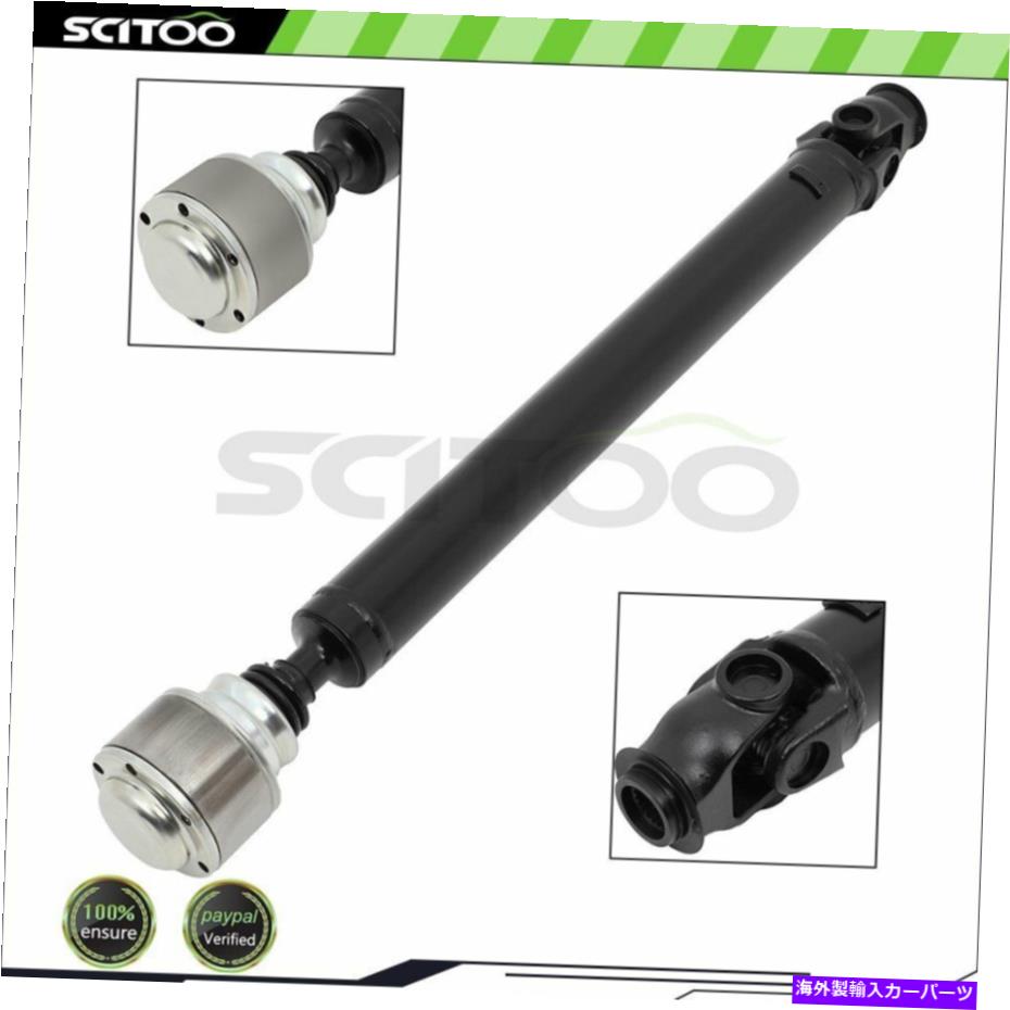 Driveshaft ランドローバーフリーランダー用のScitooフロントプロップシャフトドライブシャフトプロペラTVB0090 SCITOO Front Propshaft Drive Shaft Propeller Tvb000090 For Land Rover Freelander【並行輸入品】
