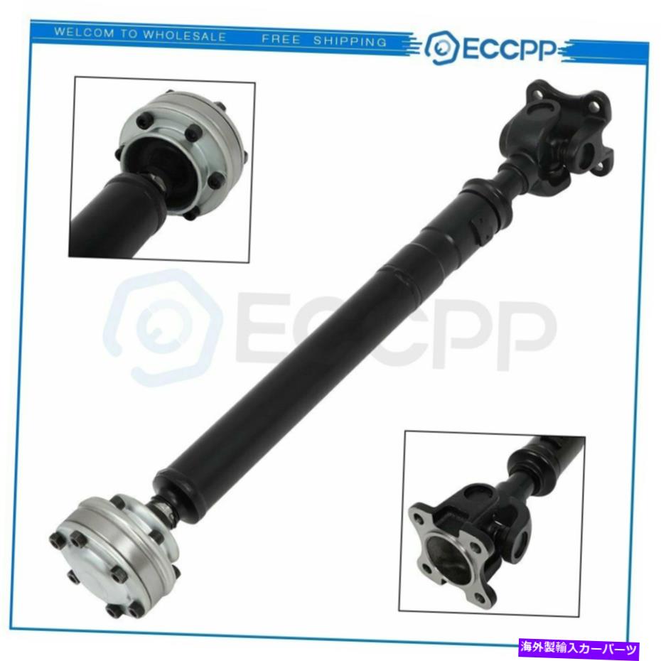 Driveshaft Dodge Dakota&Durango 4WD 3.7L 4.7L用のECCPP 26 \