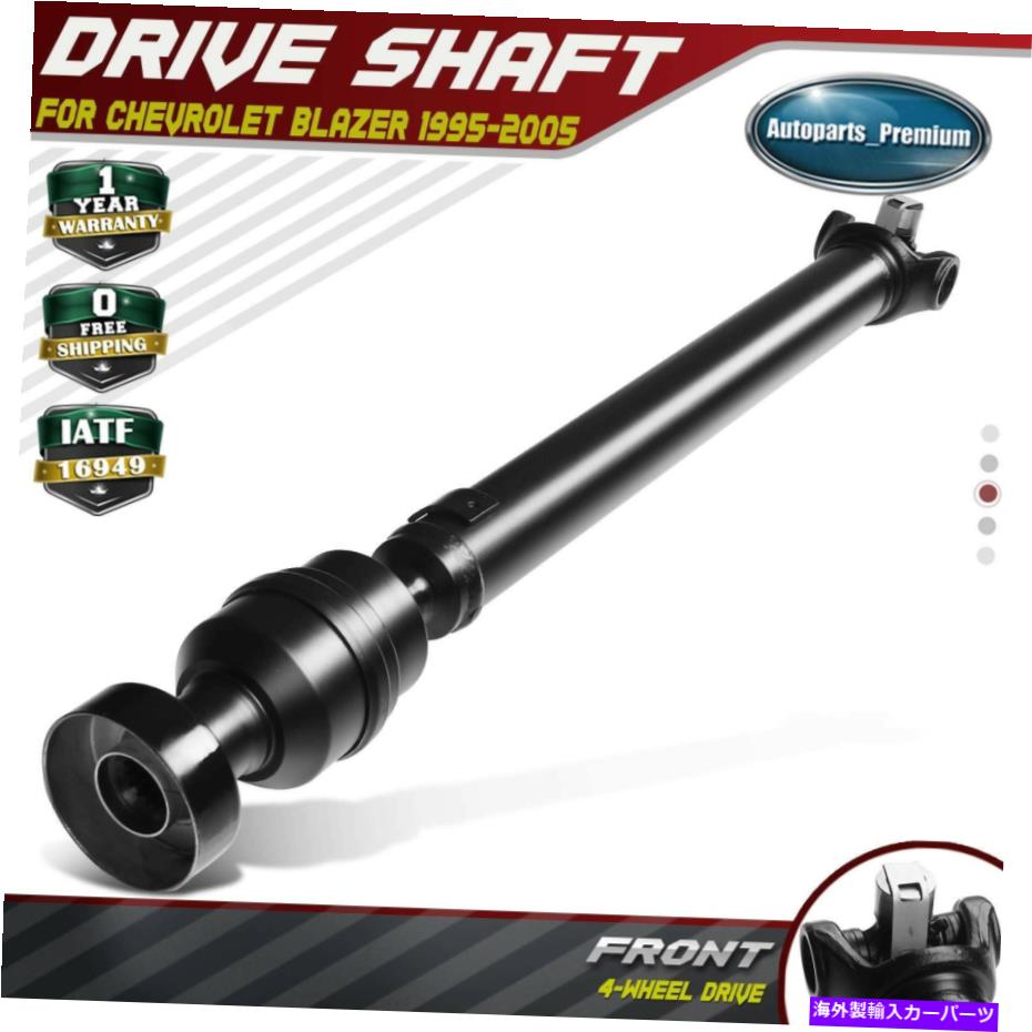 Driveshaft シボレーのフロントドライブシャフトプロップシャフトアセンブリS10ブレイザーソノマ1995-2005 Front Driveshaft Prop Shaft Assembly for Chevrolet S10 Blazer Sonoma 1995-2005【並行輸入品】