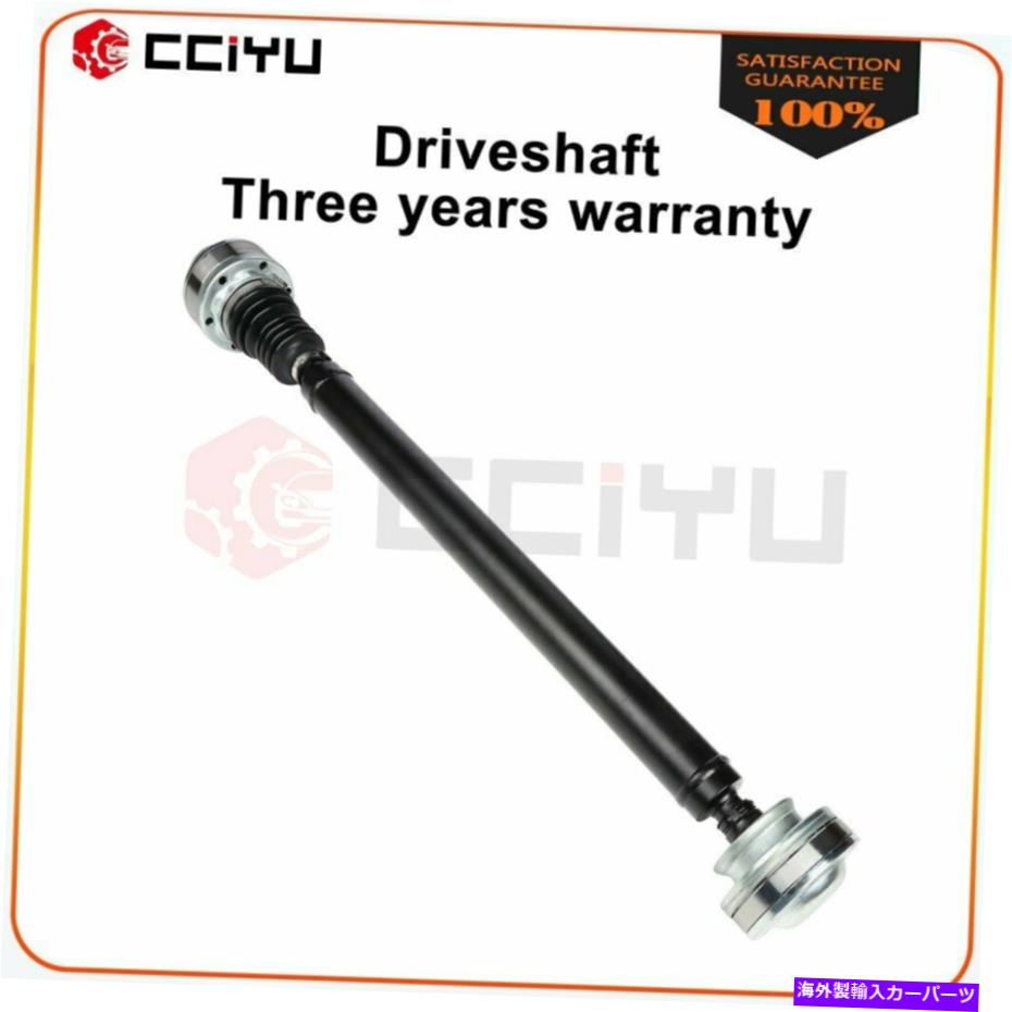 Driveshaft 2004年の3.7L 19 \