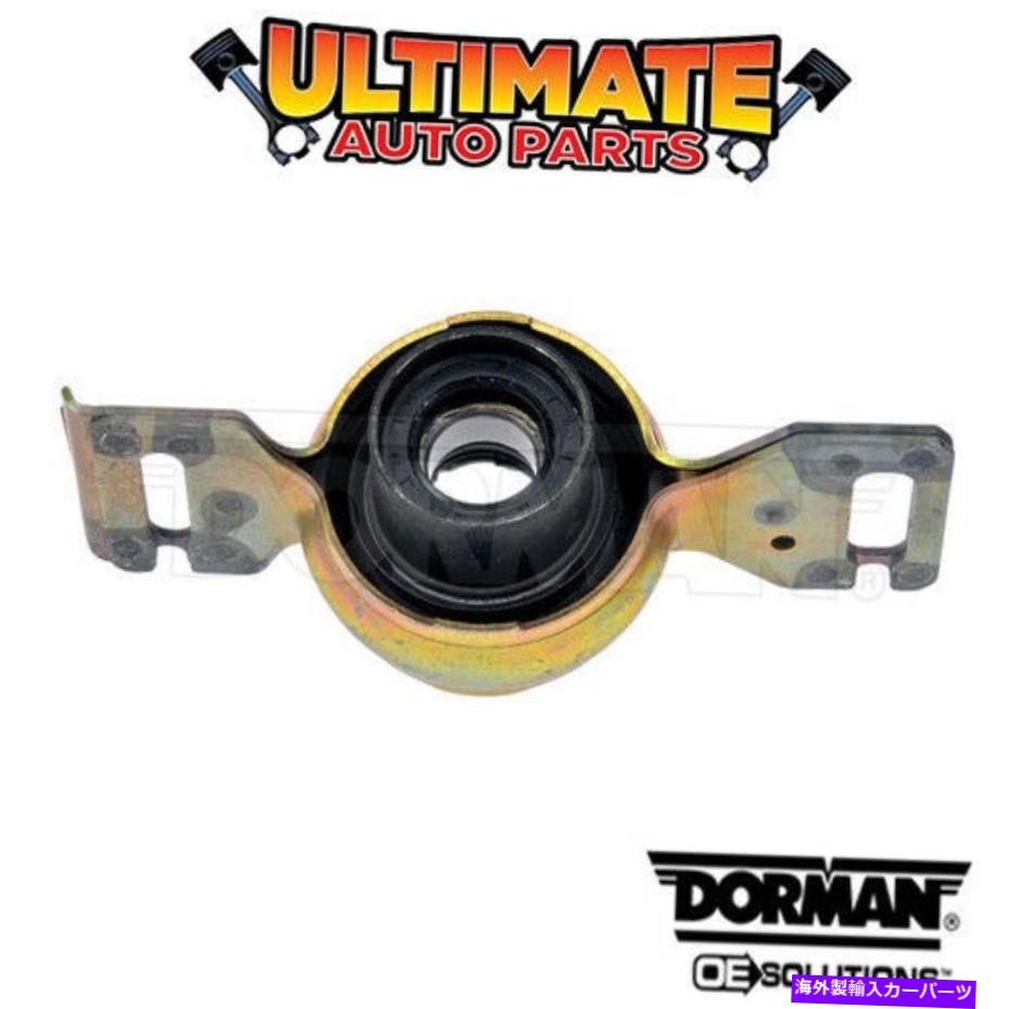 Driveshaft 2015 Lexus NX300H（ハイブリッド）のドライブシャフトセンターサポートキャリアベアリング Driveshaft Center Support Carrier Bearing for 2015 Lexus NX300h (Hybrid)【並行輸入品】