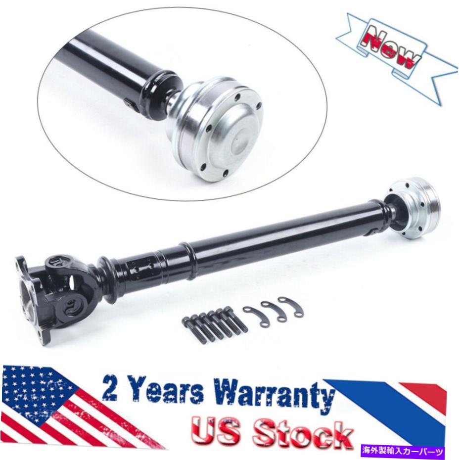 Driveshaft 52105982ACダッジダコタデュランゴ4x4シャフトアセンブリ26.25 \
