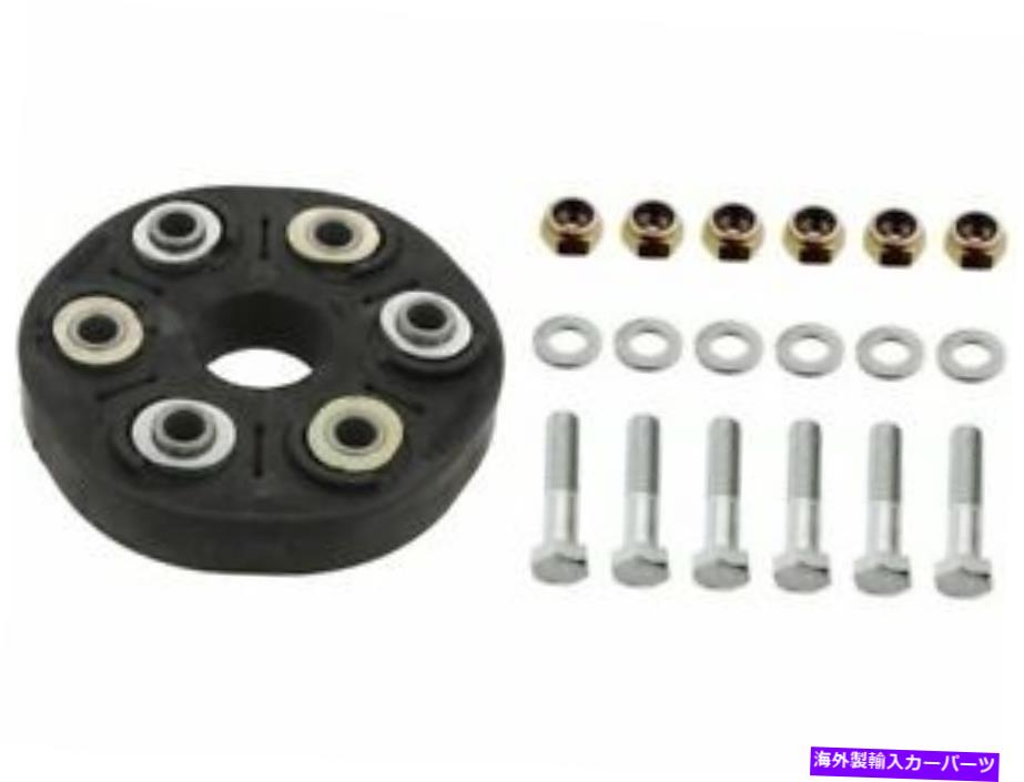 Driveshaft 1999年から2000年のメルセデスC230 111.975 F141SSのフロントドライブシャフトフレックスジョイントキット Front Drive Shaft Flex Joint Kit For 1999-2000 Mercedes C230 111.975 F141SS【並行輸入品】