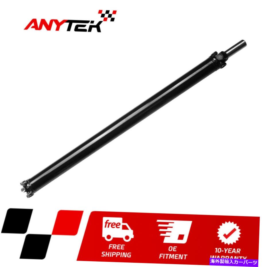 Driveshaft 62 1/16 \