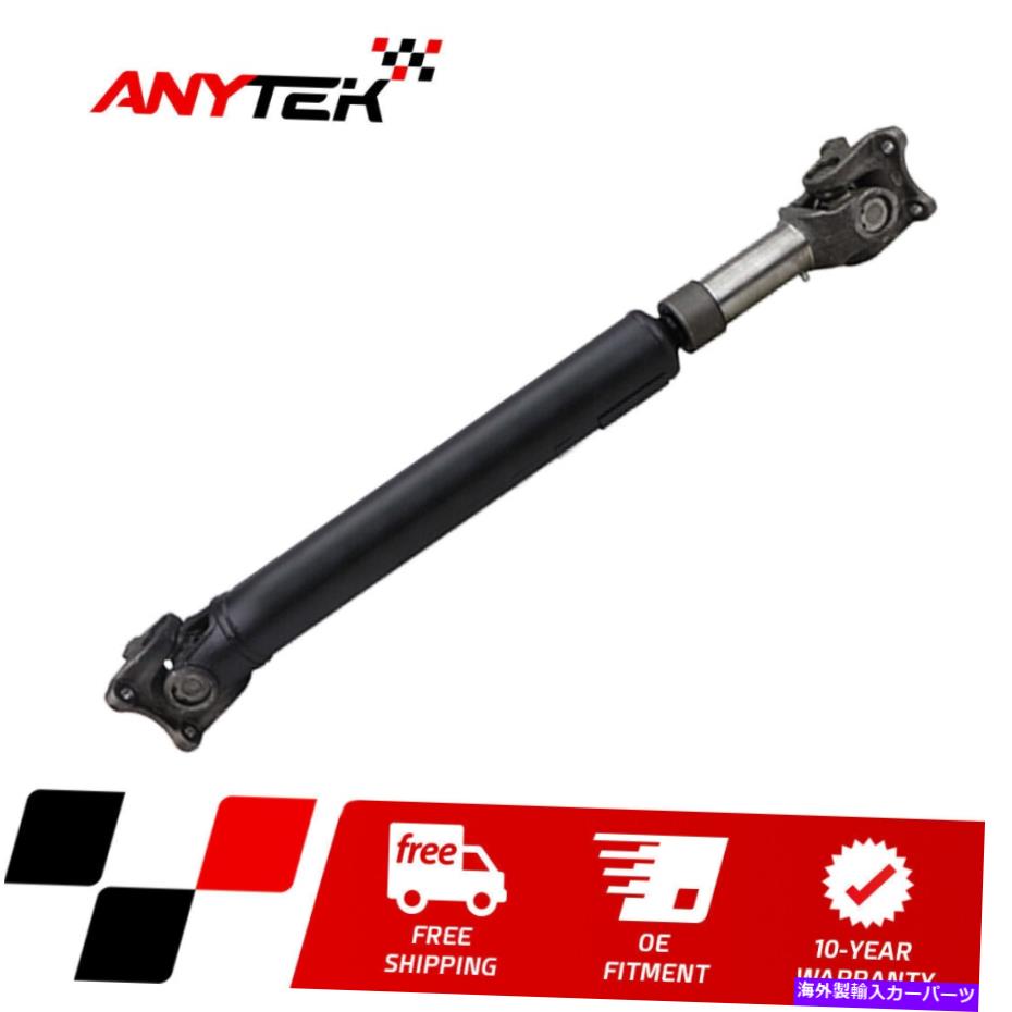 Driveshaft 29 \